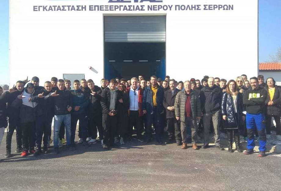 Στο νέο διυλιστήριο στον Αϊ – Γιάννη πραγματοποιήθηκε η επίσκεψη μαθητών του 2ου ΕΠΑΛ Στο νέο διυλιστήριο στον Αϊ – Γιάννη πραγματοποιήθηκε η επίσκεψη μαθητών του 2ου ΕΠΑΛ