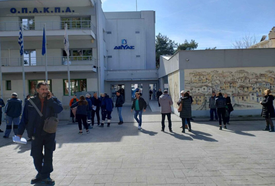 Στις ΔΕΥΑ όλης της χώρας τετράωρη πανελλαδική στάση εργασίας Στις ΔΕΥΑ όλης της χώρας τετράωρη πανελλαδική στάση εργασίας