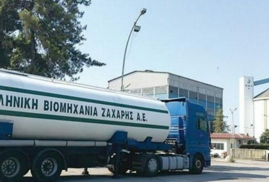 Μάρκος Μπόλαρης: Ελληνική Βιομηχανία Ζάχαρης Μάρκος Μπόλαρης: Ελληνική Βιομηχανία Ζάχαρης