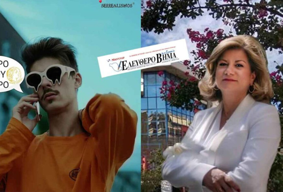 Mascarata:«Κολοτούμπα» Παλάζη με τον τραγουδιστή FY! Mascarata:«Κολοτούμπα» Παλάζη με τον τραγουδιστή FY!