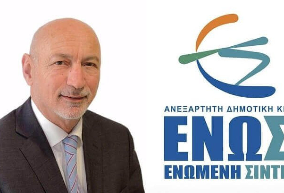 Δήμος Σιντικής: Εκδήλωση τη Παρασκευή για τον Ιωσήφ Παναγιωτίδη! Δήμος Σιντικής: Εκδήλωση τη Παρασκευή για τον Ιωσήφ Παναγιωτίδη!