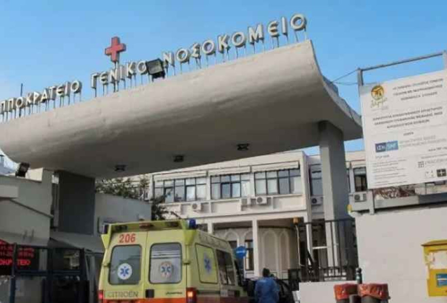 Σκόνταψε στην αυλή του 10ου Δημοτικού σχολείου: Στο Ιπποκράτειο διασωληνωμένη η 9χρονη μαθήτρια Σκόνταψε στην αυλή του 10ου Δημοτικού σχολείου: Στο Ιπποκράτειο διασωληνωμένη η 9χρονη μαθήτρια