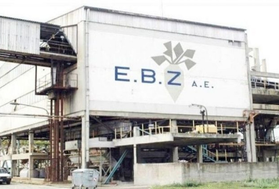 Δίωξη Οργανωμένου Εγκλήματος – Ελληνική Βιομηχανία Ζάχαρης; Δίωξη Οργανωμένου Εγκλήματος – Ελληνική Βιομηχανία Ζάχαρης;