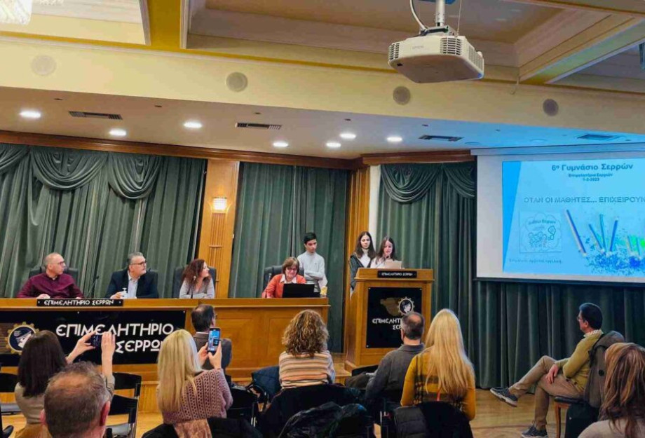 Επιμελητήριο Σερρών: Συνεχίζονται οι εγγραφές για το «Μαθητών Επιχειρείν» Επιμελητήριο Σερρών: Συνεχίζονται οι εγγραφές για το «Μαθητών Επιχειρείν»