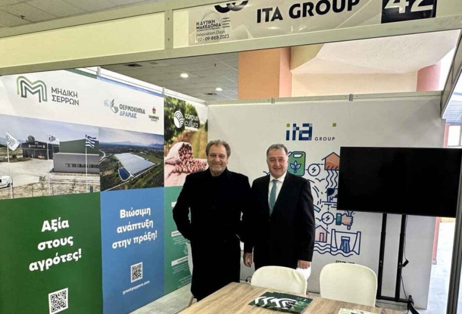 Ο όμιλος ΙΤΑ στις Ημέρες Καινοτομίας (innovation days) στη Κοζάνη! Ο όμιλος ΙΤΑ στις Ημέρες Καινοτομίας (innovation days) στη Κοζάνη!