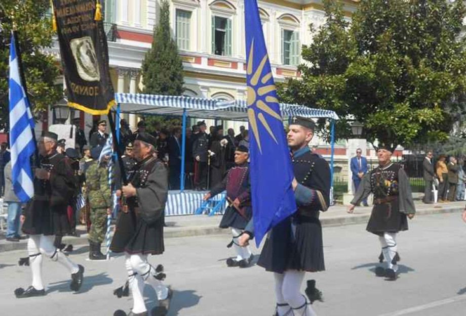 Για την Εθνική Επέτειο της 25ης Μαρτίου: Πρόγραμμα Εκδηλώσεων Για την Εθνική Επέτειο της 25ης Μαρτίου: Πρόγραμμα Εκδηλώσεων