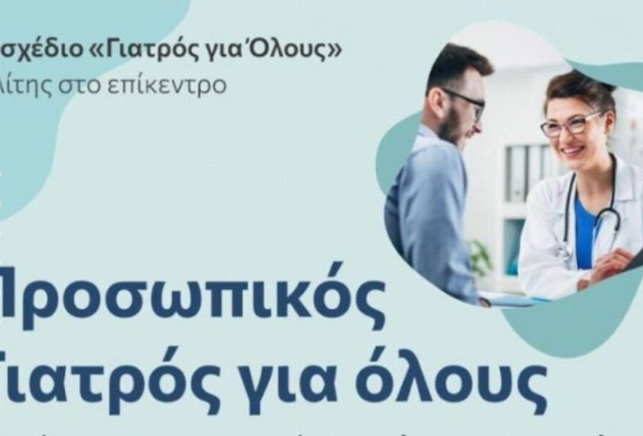 ΕΛΛΑΔΙΣΤΑΝ Γράφει ο Γιώργος Βεζυργιανίδης ΕΛΛΑΔΙΣΤΑΝ Γράφει ο Γιώργος Βεζυργιανίδης