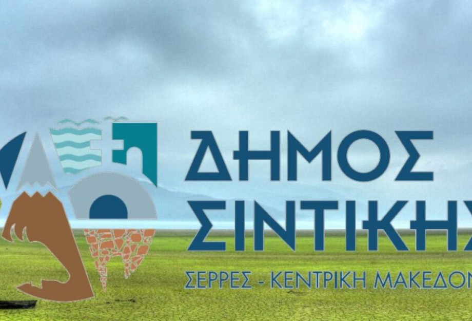 O Πρόεδρος της Κερκίνης Θόδωρος Καρατζίκος κατά του Δομουχτσίδη O Πρόεδρος της Κερκίνης Θόδωρος Καρατζίκος κατά του Δομουχτσίδη