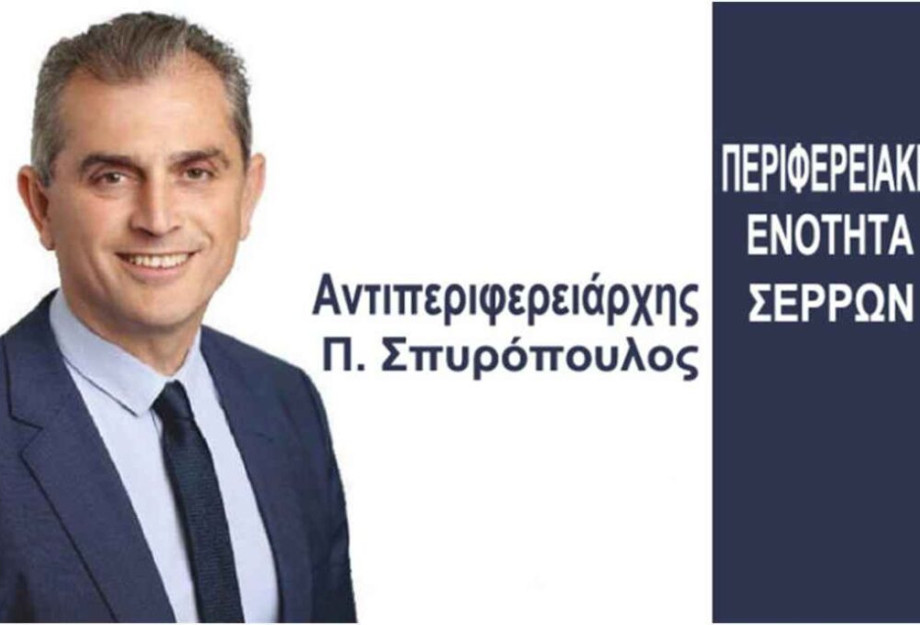Π.Ε Σερρών: 1.000.000 ευρώ για ασφαλτοστρώσεις! Π.Ε Σερρών: 1.000.000 ευρώ για ασφαλτοστρώσεις!