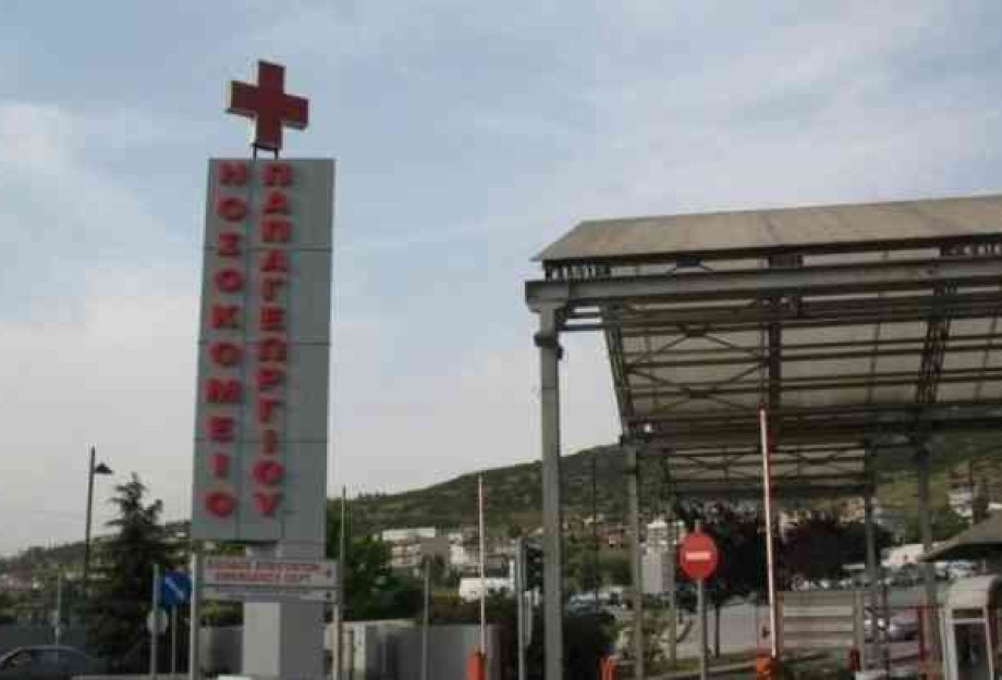 Τέμπη: Αποσωληνώθηκε ο 22χρονος εγκαυματίας αλλά παραμένει σε ΜΕΘ Τέμπη: Αποσωληνώθηκε ο 22χρονος εγκαυματίας αλλά παραμένει σε ΜΕΘ