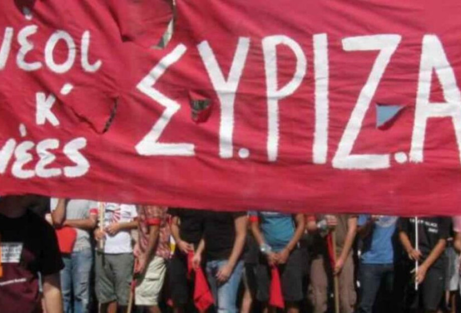 Τη Πρωτομαγιά από τη Ν.Ε ΣΥΡΙΖΑ Σερρών: Κάλεσμα για κινητοποίηση Τη Πρωτομαγιά από τη Ν.Ε ΣΥΡΙΖΑ Σερρών: Κάλεσμα για κινητοποίηση