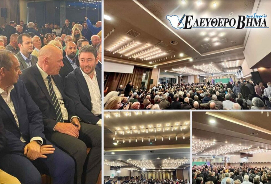 Αναθάρρησαν στο ΠΑΣΟΚ μετά την ομιλία Ανδρουλάκη στις Σέρρες! Αναθάρρησαν στο ΠΑΣΟΚ μετά την ομιλία Ανδρουλάκη στις Σέρρες!