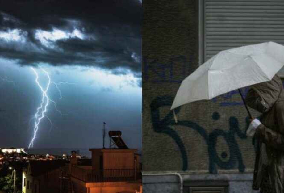 Έρχεται η κακοκαιρία ILINA: Έκτακτο δελτίο της ΕΜΥ για έντονα καιρικά φαινόμενα με καταιγίδες και βροχές
