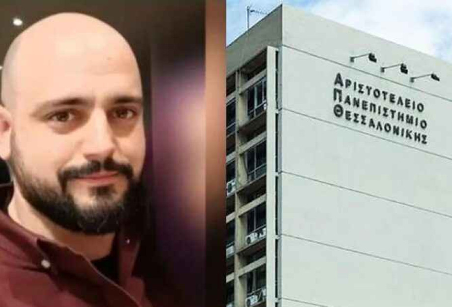 Ρίγη συγκίνησης, το ανακοίνωσε ο αδελφός του: Υποτροφία στη μνήμη του Βάιου Βλάχου στο Τμήμα Γεωλογίας του ΑΠΘ Ρίγη συγκίνησης, το ανακοίνωσε ο αδελφός του: Υποτροφία στη μνήμη του Βάιου Βλάχου στο Τμήμα Γεωλογίας του ΑΠΘ