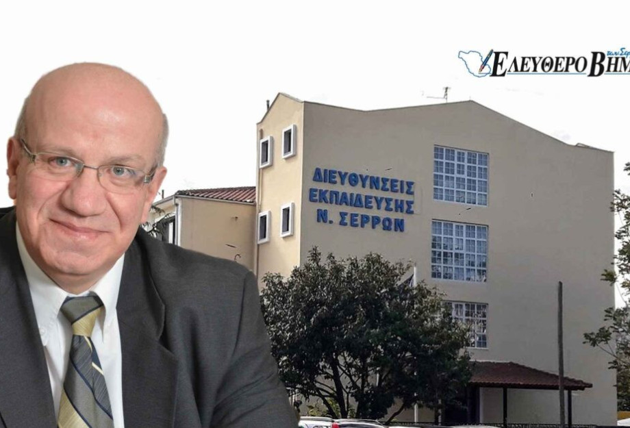 Ξεκινά η θητεία Σωτηριάδη στη θέση του Διευθυντή Δευτεροβάθμιας Εκπαίδευσης! Ξεκινά η θητεία Σωτηριάδη στη θέση του Διευθυντή Δευτεροβάθμιας Εκπαίδευσης!