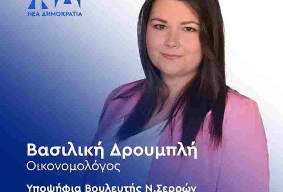 Ξεκίνησε το αγώνα της η Βάσω Δρουμπλή: Πεισμάνεψε η …Παλάζη; Ξεκίνησε το αγώνα της η Βάσω Δρουμπλή: Πεισμάνεψε η …Παλάζη;