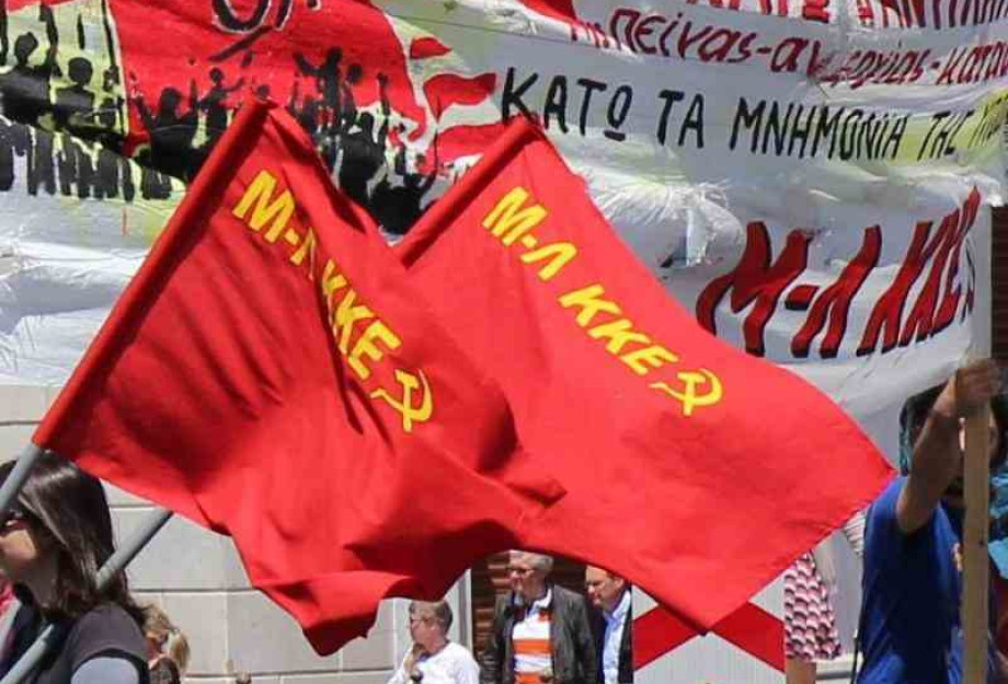 Στις εκλογές της 21ης Μάη παρών το ΚΚΕ(μ-λ) Στις εκλογές της 21ης Μάη παρών το ΚΚΕ(μ-λ)