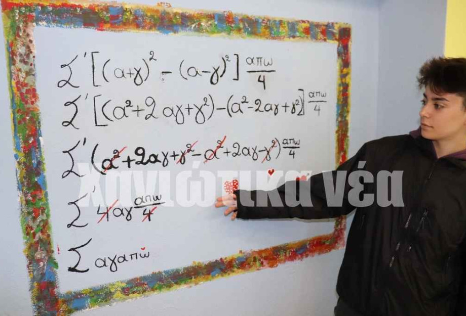 Κατερίνα Μπασάκη: Η νεαρή Χανιώτισσα στους “μελλοντικούς ηγέτες” Κατερίνα Μπασάκη: Η νεαρή Χανιώτισσα στους “μελλοντικούς ηγέτες”