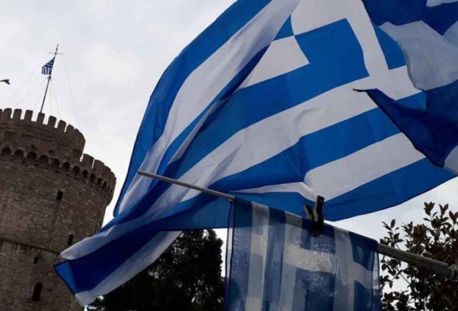 Για την εθνική επέτειο στην Περιφέρεια Κεντρικής Μακεδονίας: Αναλυτικό πρόγραμμα εορταστικών εκδηλώσεων Για την εθνική επέτειο στην Περιφέρεια Κεντρικής Μακεδονίας: Αναλυτικό πρόγραμμα εορταστικών εκδηλώσεων