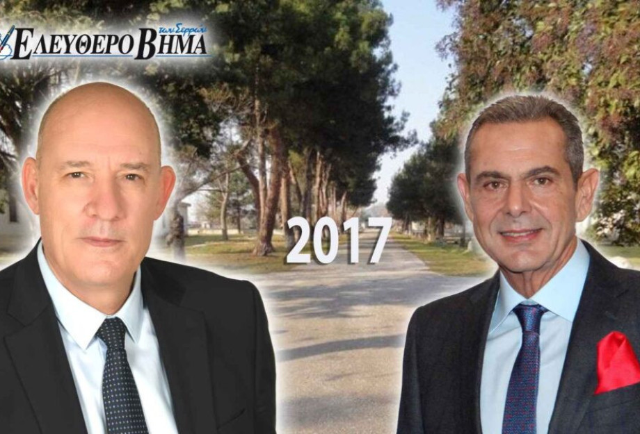 Τζελέπης – Καμμένος στη βουλή το 2017 για τα στρατόπεδα του Δήμου Σερρών! Τζελέπης – Καμμένος στη βουλή το 2017 για τα στρατόπεδα του Δήμου Σερρών!