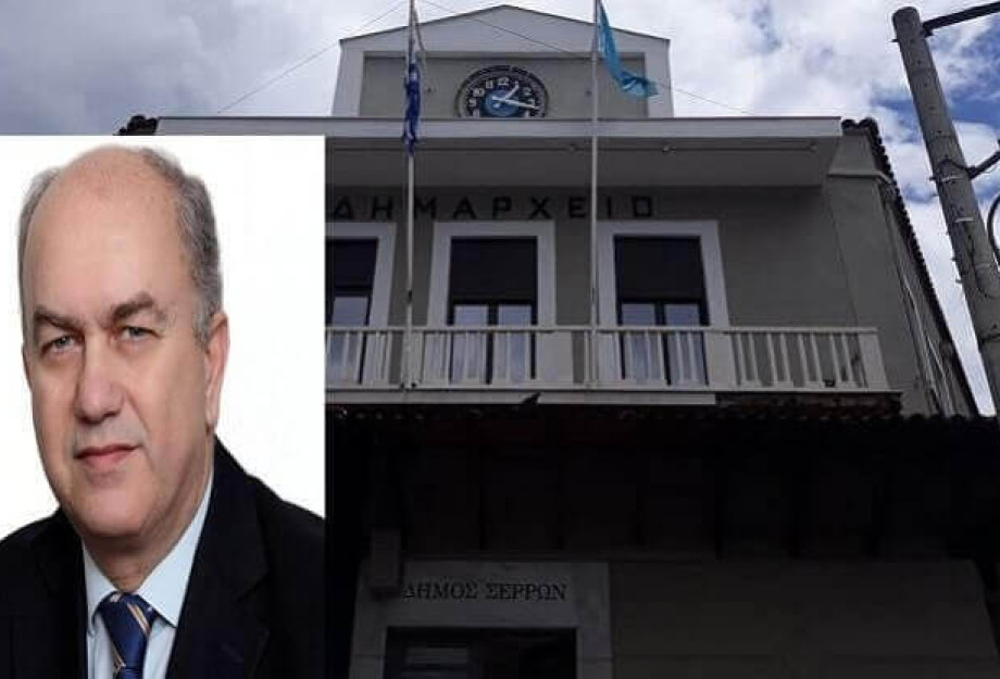 Γιώργος Τσιμερίκας: 9.000.000€ χρειάζονται τα σχολικά κτίρια των Σερρών Γιώργος Τσιμερίκας: 9.000.000€ χρειάζονται τα σχολικά κτίρια των Σερρών