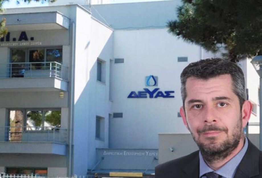 Αλέξανδρος Χαλκιόπουλος: Άριστη η συνεργασία ΔΕΥΑΣ με τον Σπυρόπουλο Αλέξανδρος Χαλκιόπουλος: Άριστη η συνεργασία ΔΕΥΑΣ με τον Σπυρόπουλο