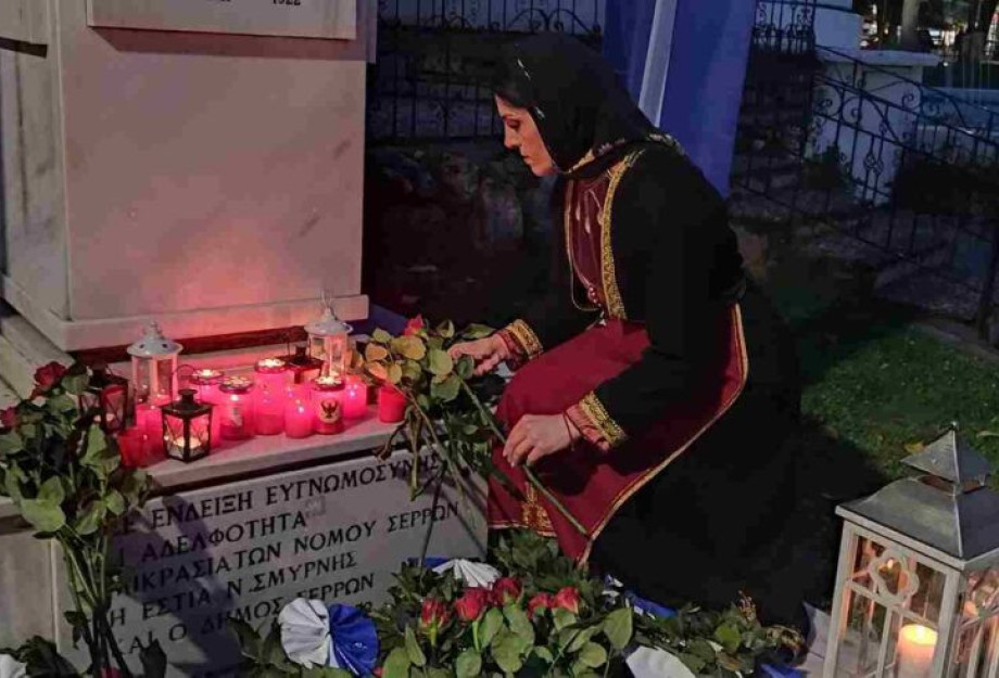 Για τη Γενοκτονία των Ποντίων: Ο Δήμος Σερρών άναψε την «Φλόγα Μνήμης» Για τη Γενοκτονία των Ποντίων: Ο Δήμος Σερρών άναψε την «Φλόγα Μνήμης»