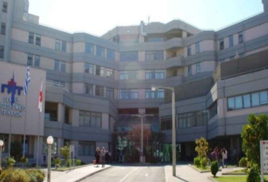 Τραγικό περιστατικό στα Τρίκαλα : θάνατος 15χρονης μαθήτριας στην εκδρομή, τι έδειξε η νεκροψία Τραγικό περιστατικό στα Τρίκαλα : θάνατος 15χρονης μαθήτριας στην εκδρομή, τι έδειξε η νεκροψία