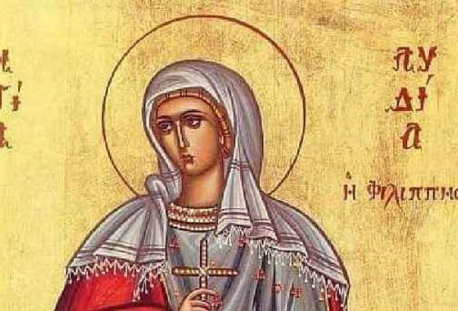 Αγία Λυδία η Φιλιππησία η πρώτη Ελληνίδα Χριστιανή Τιμή για τις γυναίκες-Γράφει ο Μαθηματικός Μυργιώτης Παναγιώτης Αγία Λυδία η Φιλιππησία η πρώτη Ελληνίδα Χριστιανή Τιμή για τις γυναίκες-Γράφει ο Μαθηματικός Μυργιώτης Παναγιώτης