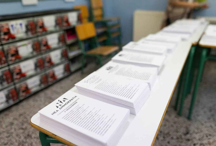 Όλοι οι υποψήφιοι βουλευτές στο Νομό Σερρών- Αναλυτικά οι σταυροί Όλοι οι υποψήφιοι βουλευτές στο Νομό Σερρών- Αναλυτικά οι σταυροί