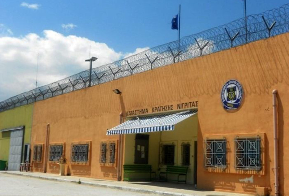 Στην κάλπη των φυλακών της Νιγρίτας κέρδισε ο … ΣΥΡΙΖΑ! Στην κάλπη των φυλακών της Νιγρίτας κέρδισε ο … ΣΥΡΙΖΑ!