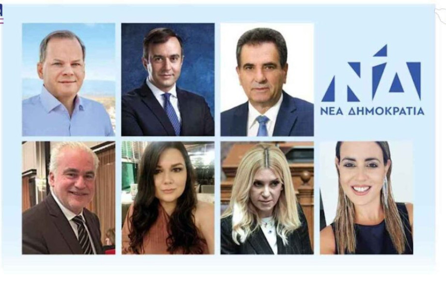 Σέρρες – Στην Γ΄ κατανομή έτσι παίρνει τέσσερις έδρες η ΝΔ! Σέρρες – Στην Γ΄ κατανομή έτσι παίρνει τέσσερις έδρες η ΝΔ!