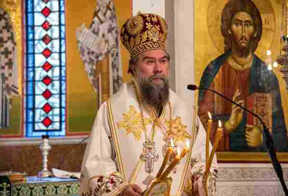 Ἱερά Μητρόπολη Σερρῶν καί Νιγρίτης Τό πρόγραμμα τοῦ Σεβασμιωτάτου Μητροπολίτου Ἱερά Μητρόπολη Σερρῶν καί Νιγρίτης Τό πρόγραμμα τοῦ Σεβασμιωτάτου Μητροπολίτου
