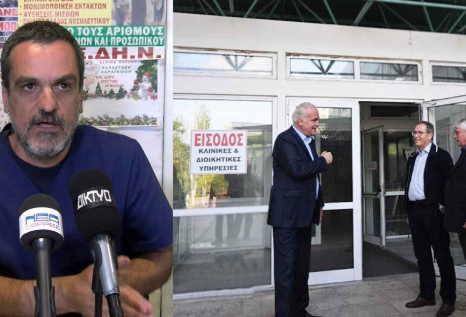 Βαγγέλης Παπαμιχάλης: Κανένας υπ. κυβερνητικός βουλευτής δεν έχει ζητήσει συνάντηση με τους εργαζόμενους… Βαγγέλης Παπαμιχάλης: Κανένας υπ. κυβερνητικός βουλευτής δεν έχει ζητήσει συνάντηση με τους εργαζόμενους…