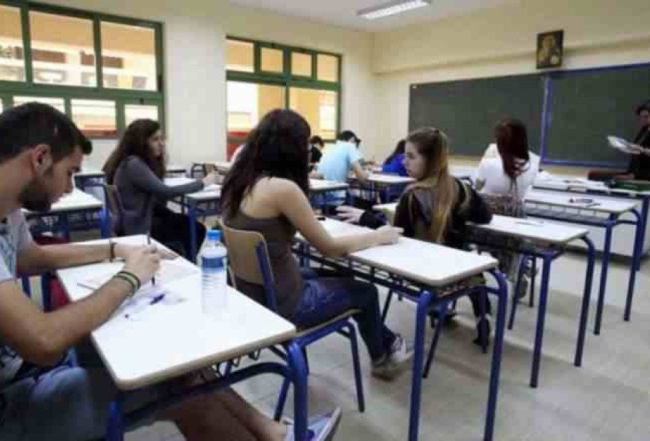 Χάκερ έριξαν την τράπεζα θεμάτων – Αύριο θα εξεταστούν οι μαθητές της Γ’ λυκείου, που δεν ολοκλήρωσαν σήμερα τις εξετάσεις τους Χάκερ έριξαν την τράπεζα θεμάτων – Αύριο θα εξεταστούν οι μαθητές της Γ’ λυκείου, που δεν ολοκλήρωσαν σήμερα τις εξετάσεις τους