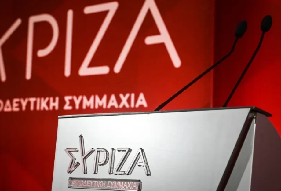 Ν.Ε ΣΥΡΙΖΑ Σερρών: Καλούμε όλους τους δημοκράτες των Σερρών σε εγρήγορση! Ν.Ε ΣΥΡΙΖΑ Σερρών: Καλούμε όλους τους δημοκράτες των Σερρών σε εγρήγορση!