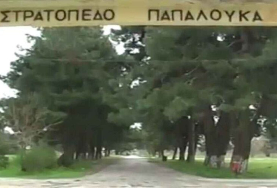Για εύρεση λύσης στο ζήτημα των στρατοπέδων: Έκκληση σε όλους τους εκπροσώπους και φορείς της Π.Ε Σερρών Για εύρεση λύσης στο ζήτημα των στρατοπέδων: Έκκληση σε όλους τους εκπροσώπους και φορείς της Π.Ε Σερρών