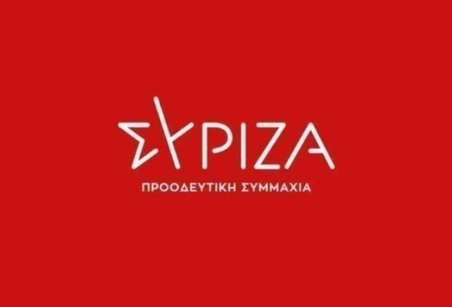 Χωρίς ντροπή, κριτική για την …ΕΒΖ από τον ΣΥΡΙΖΑ;