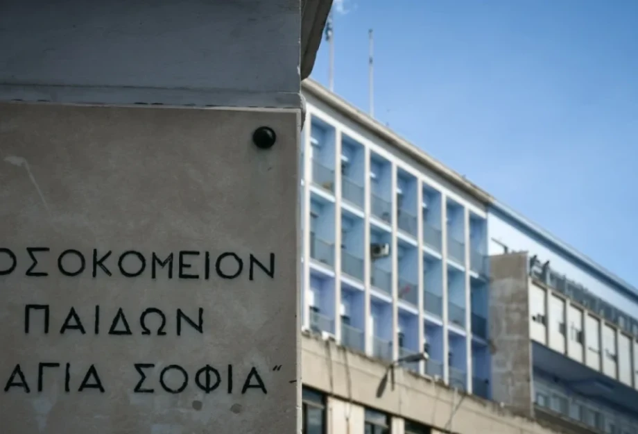 Ρόδος: 9χρονος ήπιε καυστικό υγρό – Νοσηλεύεται διασωληνωμένος στη ΜΕΘ του Παίδων «Αγία Σοφία» Ρόδος: 9χρονος ήπιε καυστικό υγρό – Νοσηλεύεται διασωληνωμένος στη ΜΕΘ του Παίδων «Αγία Σοφία»