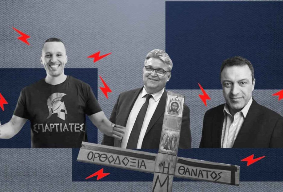 Ελληνική Λύση , Σπαρτιάτες και Νίκη, νίκησαν στην Κεντρική Μακεδονία Ελληνική Λύση , Σπαρτιάτες και Νίκη, νίκησαν στην Κεντρική Μακεδονία