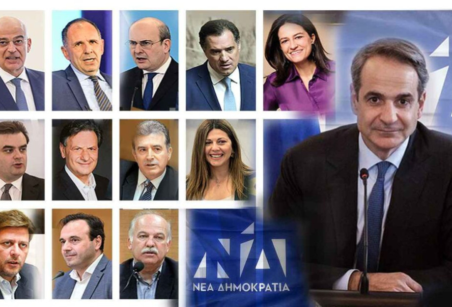 Οι Υπουργοί και Υφυπουργοί της Βόρειας Ελλάδας! Οι Υπουργοί και Υφυπουργοί της Βόρειας Ελλάδας!