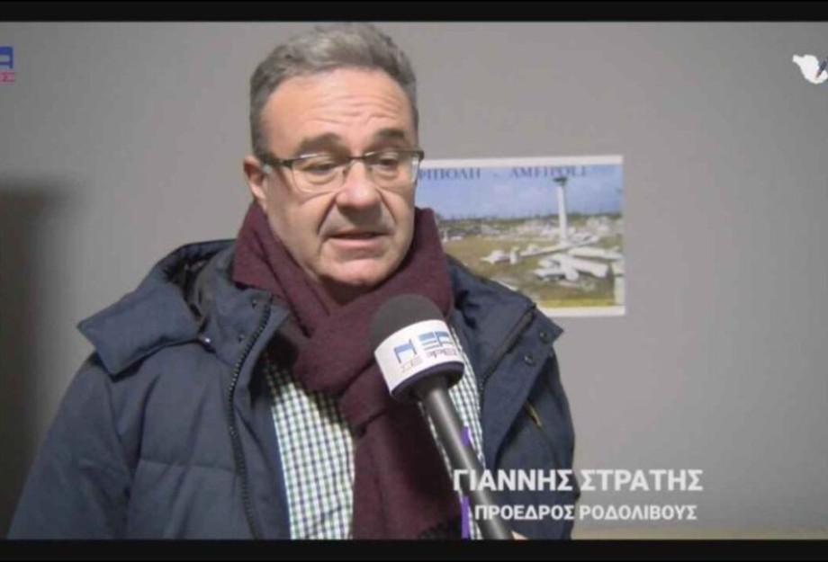 Ο Στράτης ανακοίνωσε τις εκδηλώσεις στο Ροδολίβος – Παντελής η απουσία της δημοτικής αρχής! Ο Στράτης ανακοίνωσε τις εκδηλώσεις στο Ροδολίβος – Παντελής η απουσία της δημοτικής αρχής!