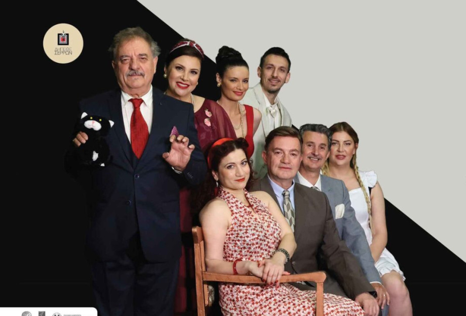 ΔΗΠΕΘΕ Σερρών: Ο ΖΗΛΙΑΡΟΓΑΤΟΣ στο φετινό Καλοκαίρι της Κωμωδίας 2023! ΔΗΠΕΘΕ Σερρών: Ο ΖΗΛΙΑΡΟΓΑΤΟΣ στο φετινό Καλοκαίρι της Κωμωδίας 2023!