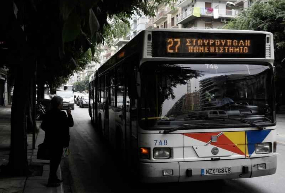 Ομοτρανσφοβική επίθεση σε λεωφορείο ΟΑΣΘ: «Να προσέχεις πού πας π0υ$τρέλα» Ομοτρανσφοβική επίθεση σε λεωφορείο ΟΑΣΘ: «Να προσέχεις πού πας π0υ$τρέλα»