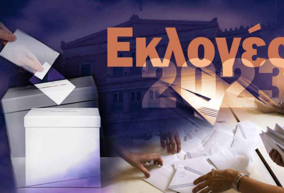 Θα καθορίσουν το αποτέλεσμα των εκλογών οι νέοι και οι αναποφάσιστοι! Θα καθορίσουν το αποτέλεσμα των εκλογών οι νέοι και οι αναποφάσιστοι!