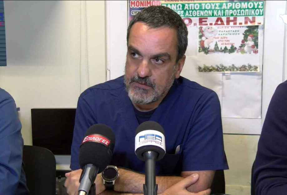 Η Ένωση Νοσοκομειακών Ιατρών Ν. Σερρών για την μετακίνηση Παθολόγου στο Νοσοκομείο Δράμας Η Ένωση Νοσοκομειακών Ιατρών Ν. Σερρών για την μετακίνηση Παθολόγου στο Νοσοκομείο Δράμας