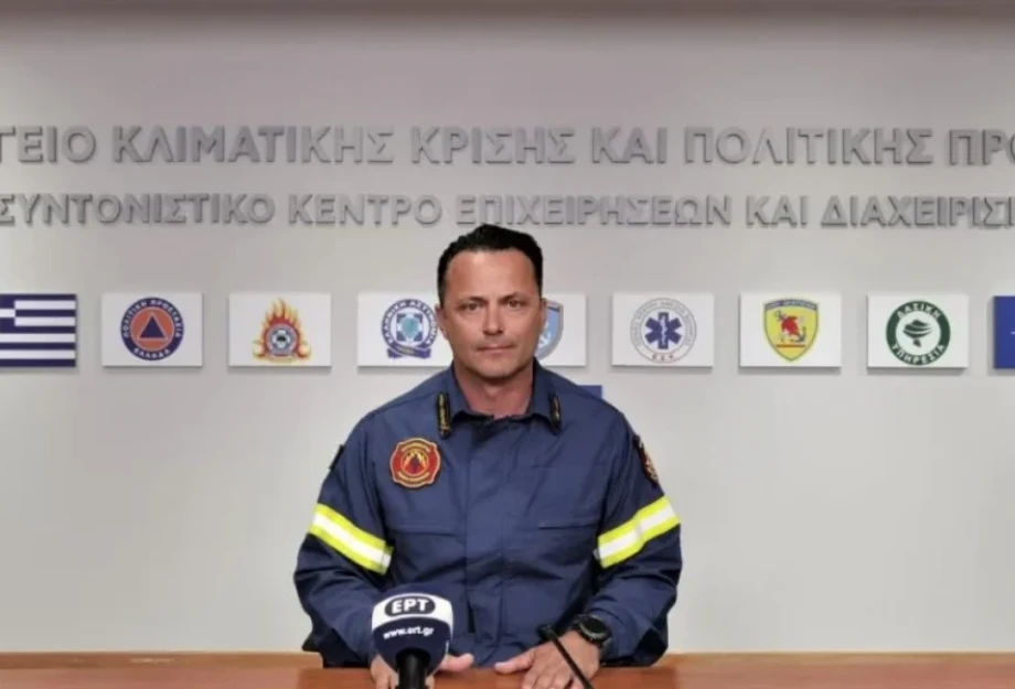 Δραματική έκκληση της Πυροσβεστικής για το επόμενο τριήμερο: Δεν ανάβουμε φωτιά για κανέναν λόγο Δραματική έκκληση της Πυροσβεστικής για το επόμενο τριήμερο: Δεν ανάβουμε φωτιά για κανέναν λόγο
