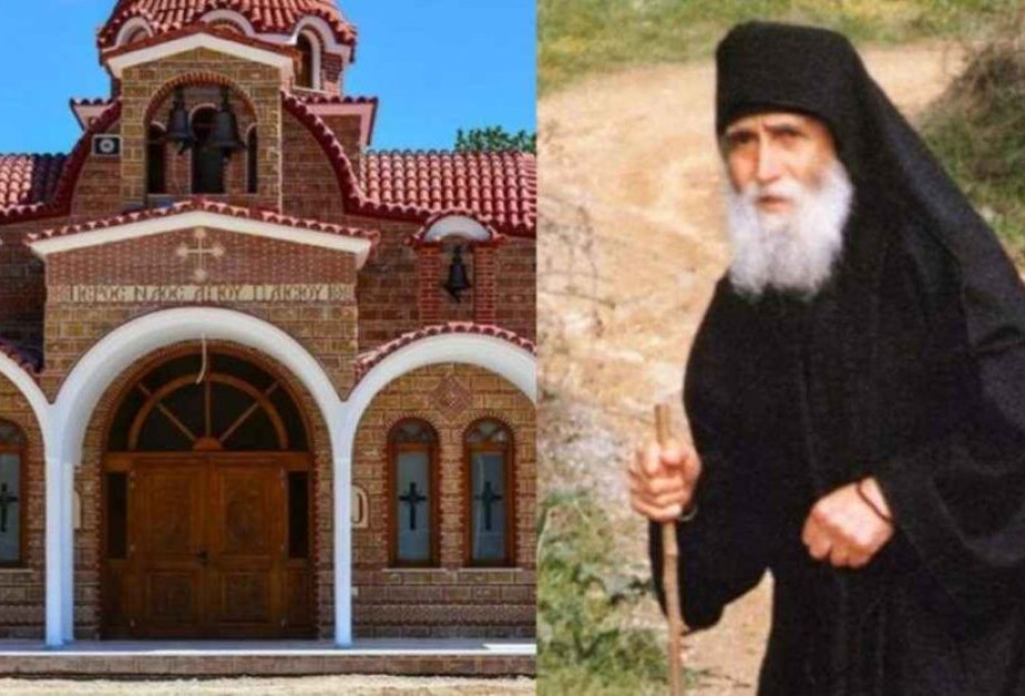 Συγκίνηση και δέος: Εγκαίνια στον Ιερό Ναό του Αγίου Παϊσίου στα Ιωάννινα Συγκίνηση και δέος: Εγκαίνια στον Ιερό Ναό του Αγίου Παϊσίου στα Ιωάννινα
