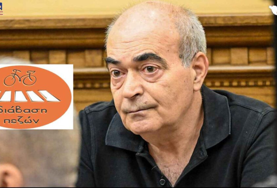 Διάβαση Πεζών: Μία μακρά και δημιουργική πορεία ολοκληρώνεται, μία άλλη πιθανώς ανοίξει στο μέλλον.