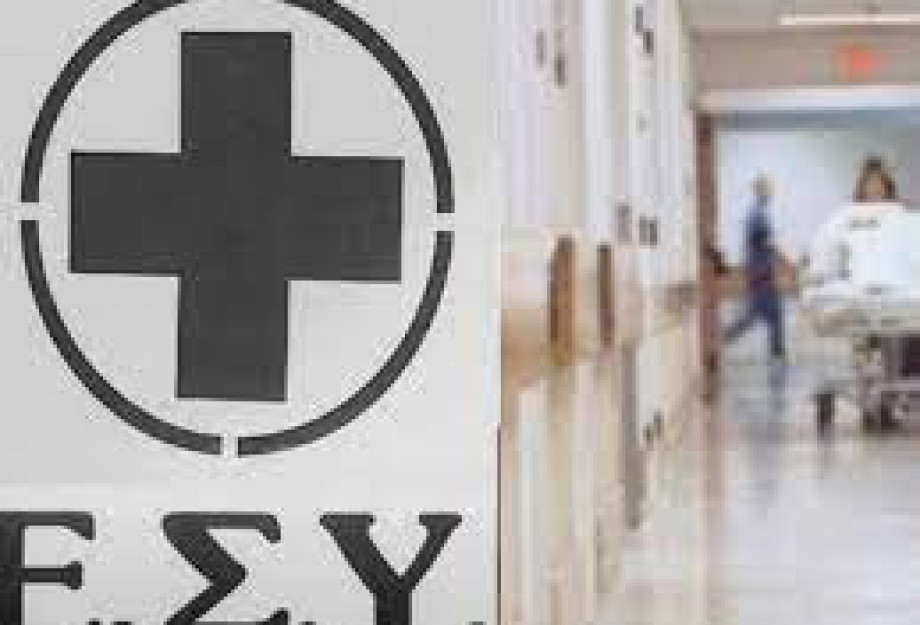 ΠΟΕΔΗΝ: Το ΕΣΥ σε λειτουργικό αδιέξοδο ΠΟΕΔΗΝ: Το ΕΣΥ σε λειτουργικό αδιέξοδο